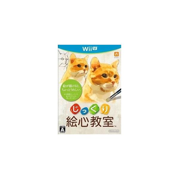 他サイト： ＷｉｉＵ　じっくり絵心教室【新品】の商品画像