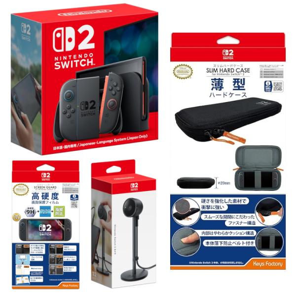 Switch2本体＋スクリーンガード9H高硬度＋スリムケース＋任天堂カメラ【新品】