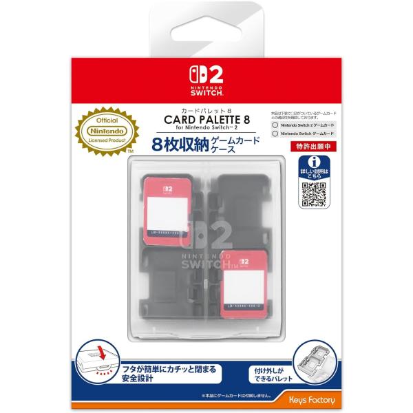Switch/Switch 2　カードパレット８ for Nintendo Switch 2 ブラック（25/06/05発売）【新品】【ポスト投函便送料無料】