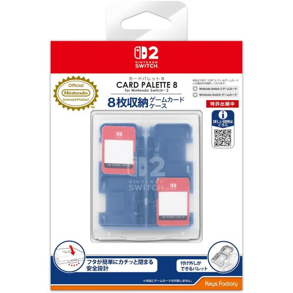 Switch/Switch 2　カードパレット８ for Nintendo Switch 2 ブルー（25/06/05発売）【新品】【ポスト投函便送料無料】