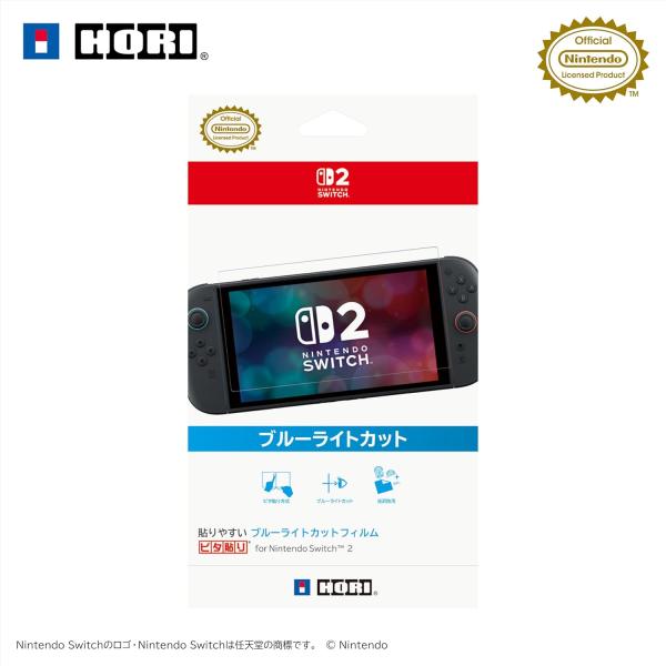Switch 2　貼りやすい　ブルーライトカットフィルム　ピタ貼り for Nintendo Switch 2（25/06/05発売）【新品】【ポスト投函便送料無料】