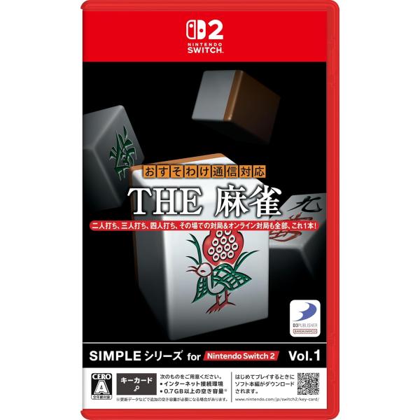 Switch 2　SIMPLEシリーズ for Nintendo Switch 2 Vol.1 THE 麻雀（ザ・麻雀）（26/4/2発売）【新品】【ポスト投函便送料無料】