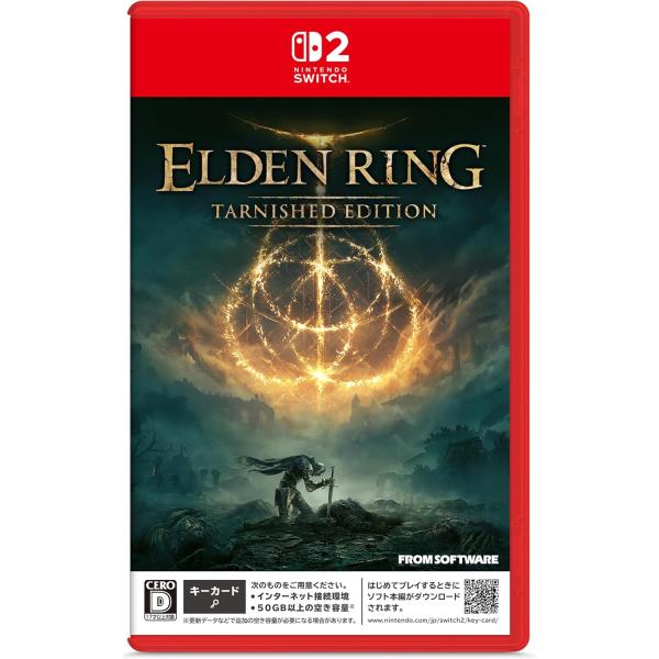 Switch 2　ELDEN RING Tarnished Edition（エルデンリング　ターニッシュドエディション）（特装版：数量限定特典付）【新品】【ポスト投函便送料無料】