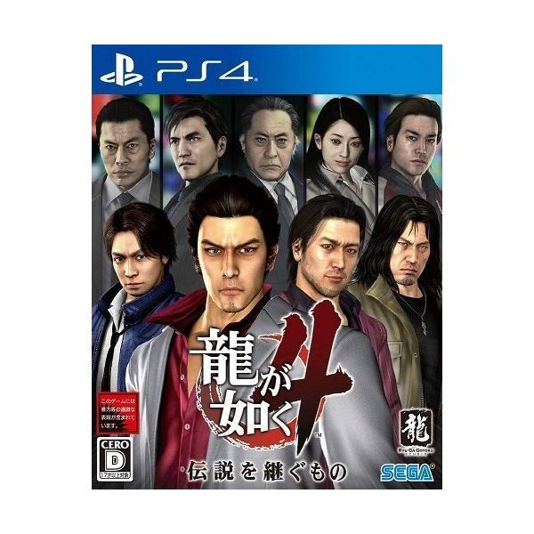 ＰＳ４　龍が如く４　伝説を継ぐもの（２０１９年１月１７日発売）【新品】