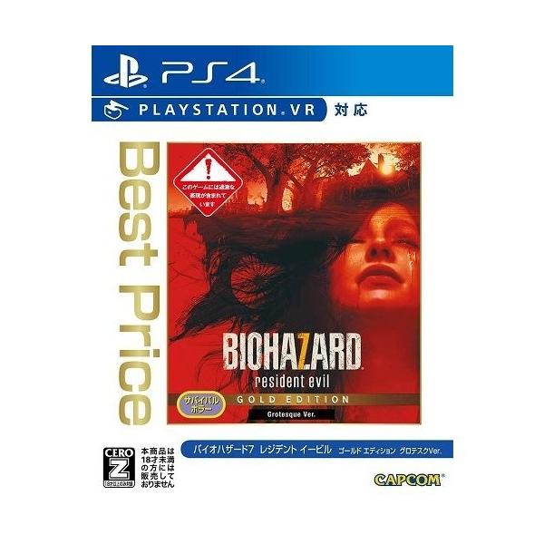 他サイト： ＰＳ４　バイオハザード7 レジデントイービル ゴールドエディション グロテスクVer. Best Price（Z指定：18才以上）【新品】の商品画像