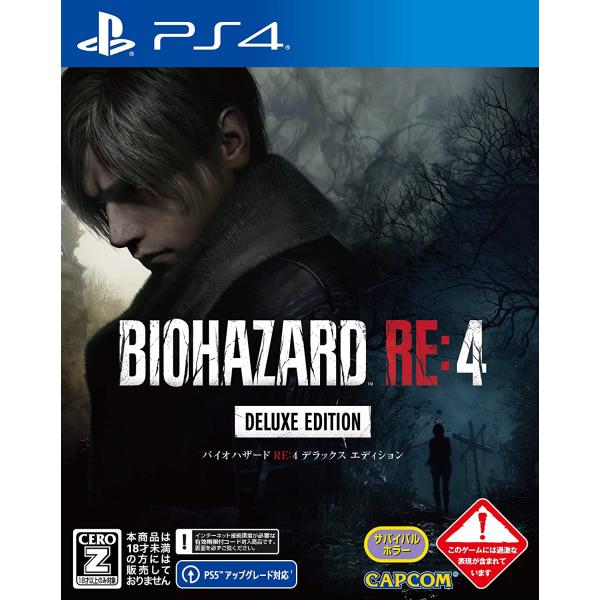 ＰＳ４ BIOHAZARD RE:4 DELUXE EDITION（バイオハザードRE4デラックスエディション）（数量限定特典付）（Ｚ指定：18才以上対象・2023年3月24日発売）【新品】
