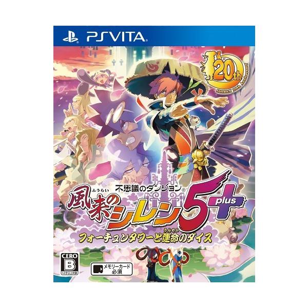 ＰＳＶｉｔａ　不思議のダンジョン　風来のシレン５ｐｌｕｓ　フォーチュンタワーと運命のダイス【新品】