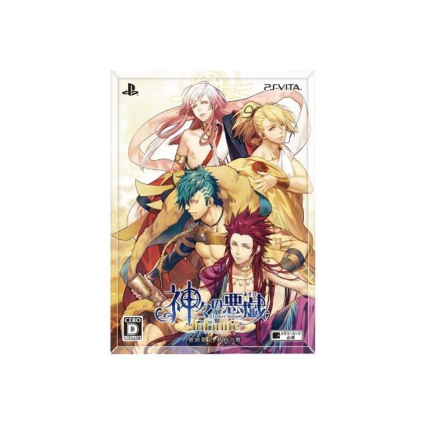 ｐｓｖｉｔａ 神々の悪戯ｉｎｆｉｎｉｔｅ 初回限定夢幻の箱 早期予約特典付 ネコポス便不可 16年4月21日発売 新品 Buyee Buyee 提供一站式最全面最專業現地yahoo Japan拍賣代bid代拍代購服務