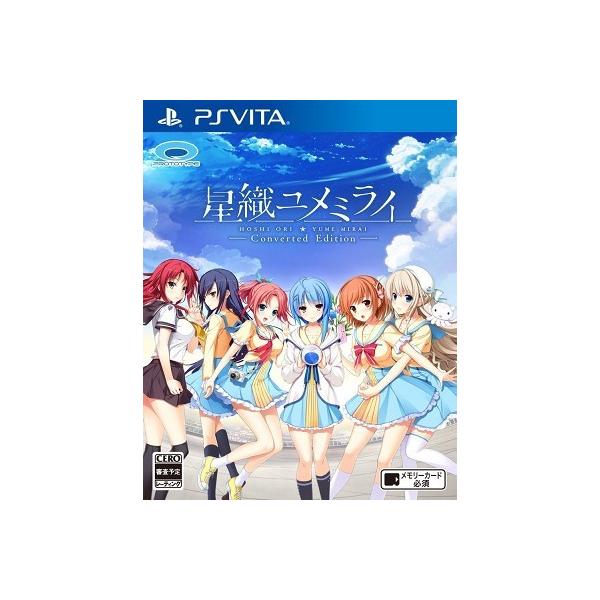 ｐｓｖｉｔａ 星織ユメミライ ｃｏｎｖｅｒｔｅｄ ｅｄｉｔｉｏｎ ２０１６年８月１０日発売 新品 取寄せ商品 一休さん 通販 Paypayモール