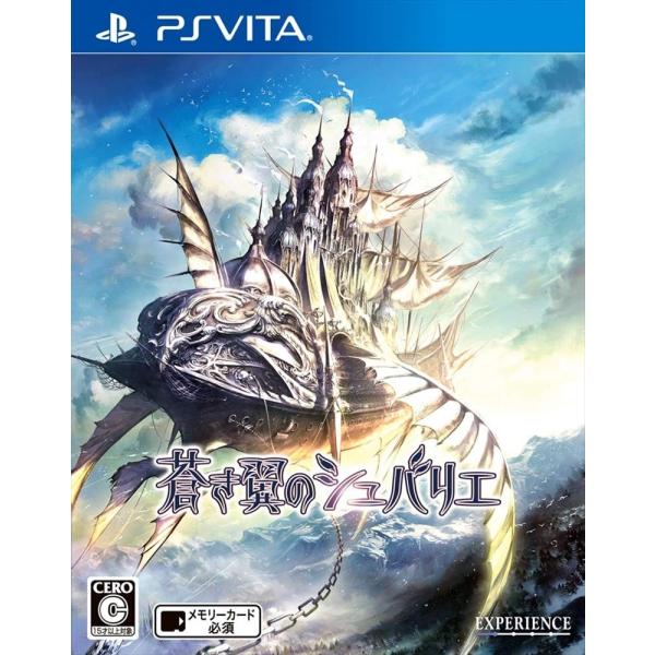 PSVita　蒼き翼のシュバリエ（２０１９年７月２５日発売）【新品】【取寄せ商品】