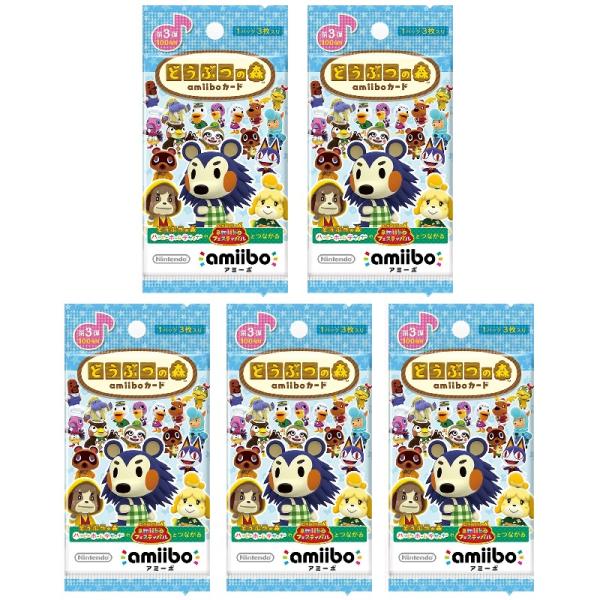 任天堂（Nintendo） どうぶつの森amiiboカード第3弾 5パック