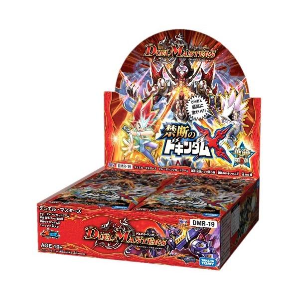 ★引退 デュエルマスターズ デュエル・マスターズTCG DMRP-21 王来MAX第1弾 鬼ヤバ逆襲S-MAX