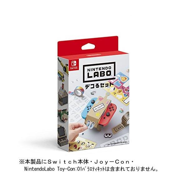 ニンテンドーラボ」の人気商品一覧 | 安い商品を通販サイトから探す