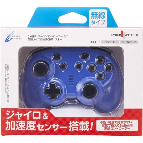 Switch/Switch Lite　CYBER・ジャイロコントローラー ミニ 無線タイプ　ブルー（...