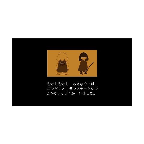Switch Undertale アンダーテイル 封入特典付 ２０１８年９月１５日発売 新品 Buyee Buyee Japanese Proxy Service Buy From Japan Bot Online