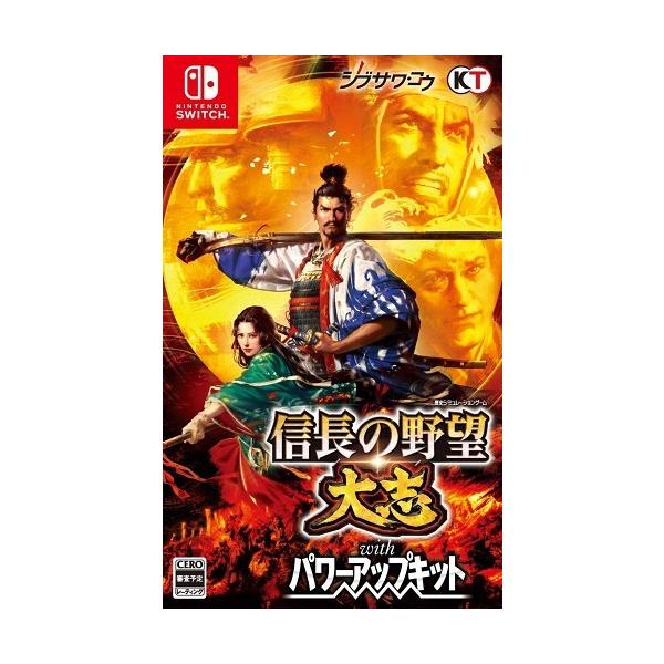 Switch 信長の野望 大志withパワーアップキット 通常版 ２０１９年２月１４日発売 新品 一休さん 通販 Paypayモール