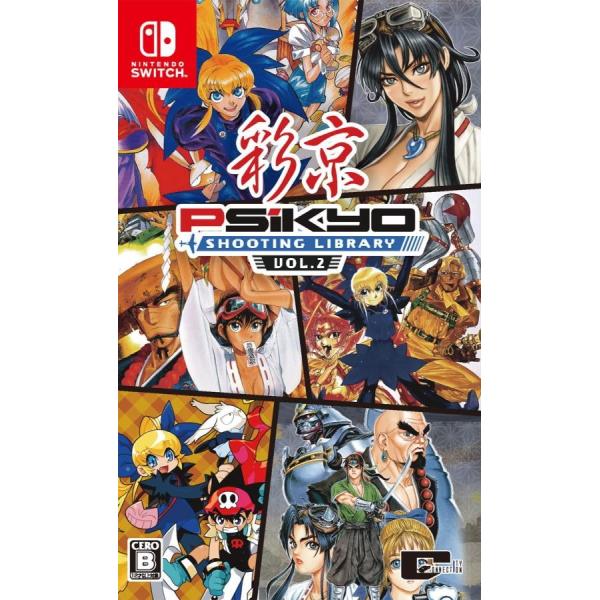 SW 彩京シューティングライブラリー Vol.1 + 2 新品未開封 SW 彩京シューティングライブラリー Vol.1 + 2 新品未開封 彩京