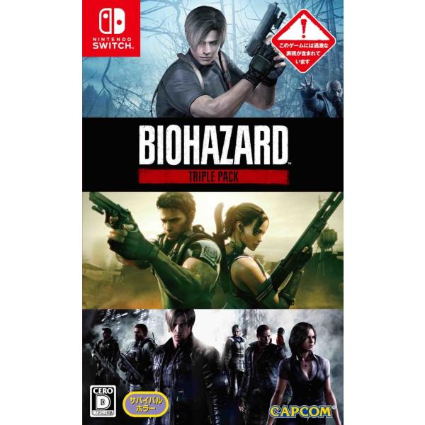 Switch バイオハザード トリプルパック ４ ゲームカード ５ ６ ダウンロード番号 有効期限21年10月31日 19年10月31日発売 新品 一休さん 通販 Paypayモール