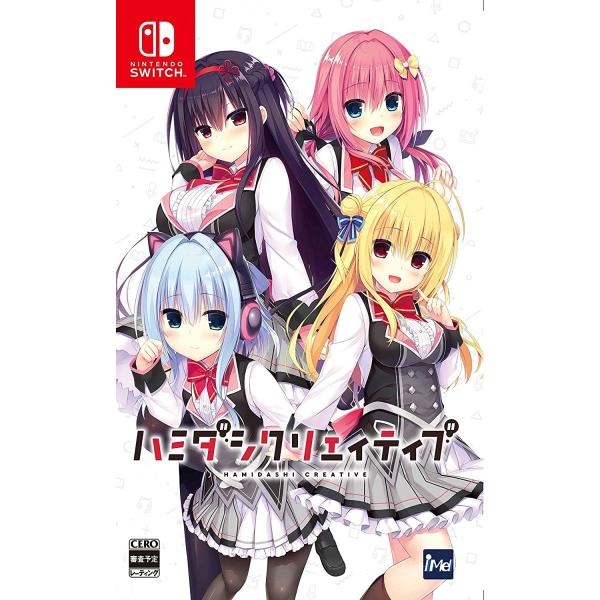 ハミダシクリエイティブ」の人気商品一覧 | 安い商品を通販サイトから