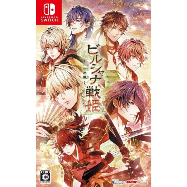 ビルシャナ戦姫」の人気商品一覧・価格比較 - 価格.com