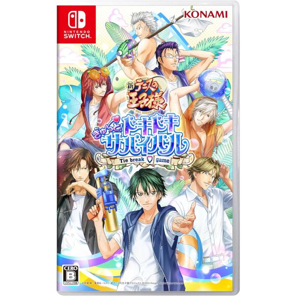 Switch テニスの王子様 ぎゅ〜っと！ ドキドキサバイバル Tie break game 通常版（初回生産限定特典付）（26/7/30発売）【新品】【ポスト投函便送料無料】