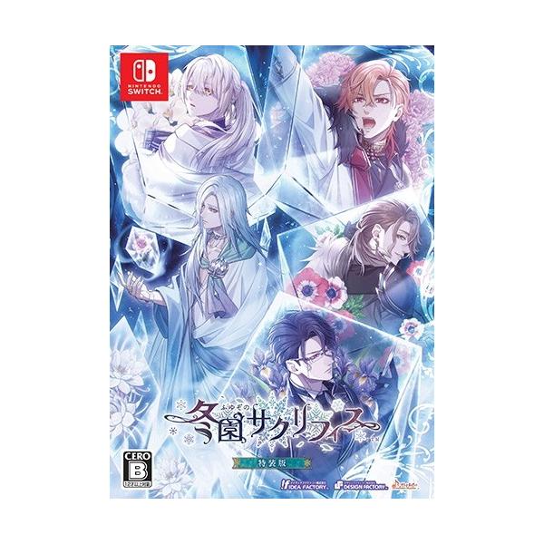 冬園サクリフィス switch 特装版 予約特典付 オトメイト Switch 冬園サクリフィス 特装版（予約特典付）（ポスト