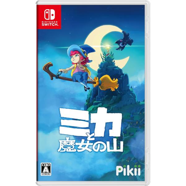 pikii Switch ミカと魔女の山（初回特典付）（2025年3月13日