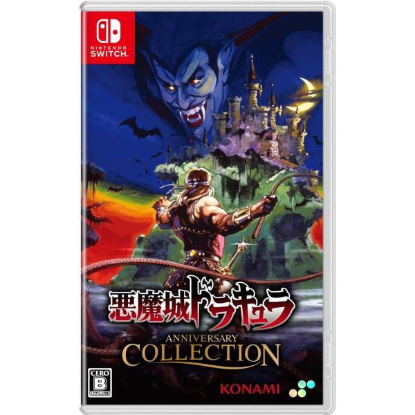 SUPERDELUXE GAMES（スーパーデラックスゲームス） Switch 悪魔城