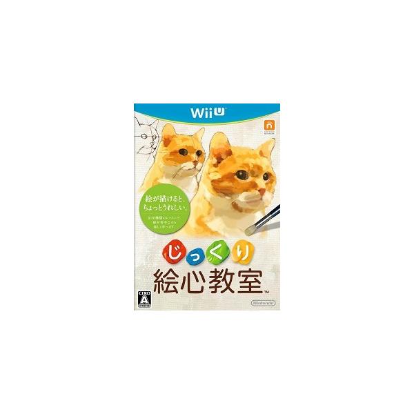 他サイト： ＷｉｉＵ　じっくり絵心教室【新品】の商品画像