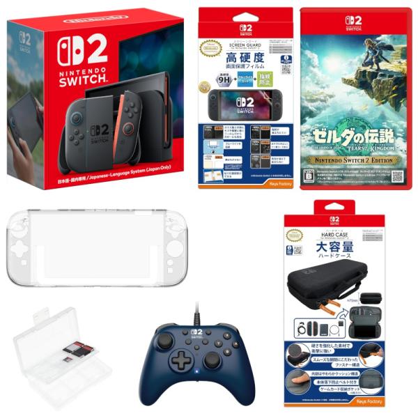 任天堂（Nintendo） Switch2本体日本語・国内専用＋ゼルダティアーズ＋