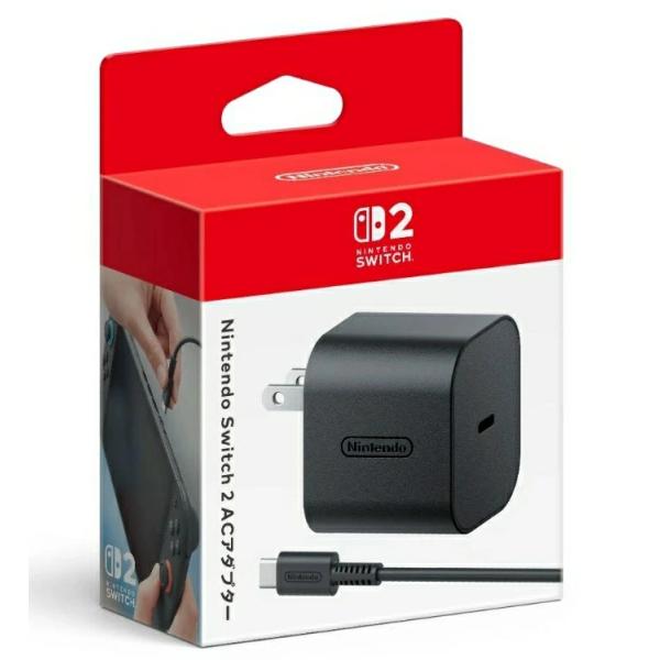 Nintendo Switch 2 ACアダプター（ニンテンドースイッチ２ＡＣアダプター）（ポスト投函便不可）（２０２５年６月５日発売）【新品】