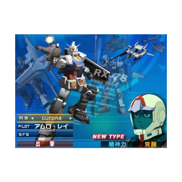 ３ｄｓ ｇｕｎｄａｍ ｔｈｅ ３ｄ ｂａｔｔｌｅ ガンダムザスリーディーバトル 新品 Buyee 日本代购平台 产品购物网站大全 Buyee一站式代购 Bot Online
