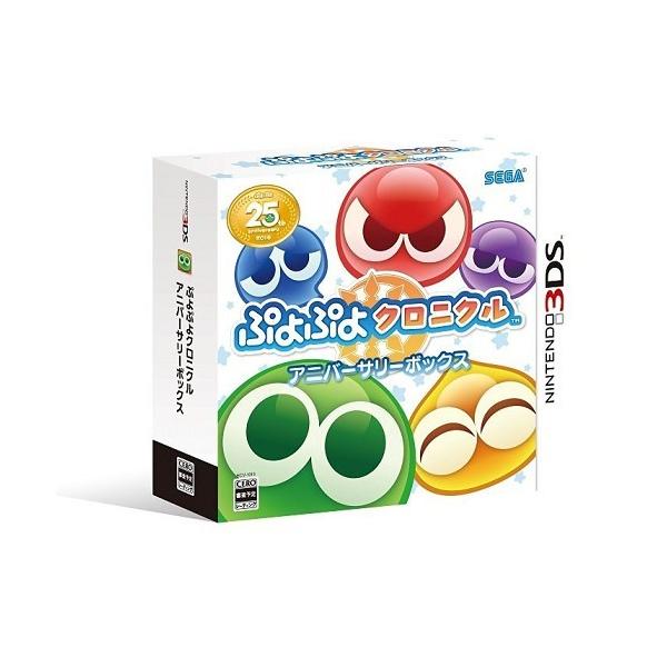 セガ（SEGA） 3DS ぷよぷよクロニクル アニバーサリーボックス