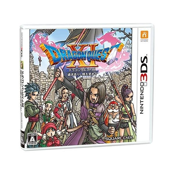ドラゴンクエスト 3DS ドラゴンクエストXI 過ぎ去りし時を求めて