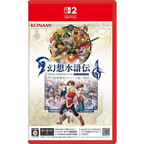 コナミデジタルエンタテインメント Switch 2 幻想水滸伝I＆II HD