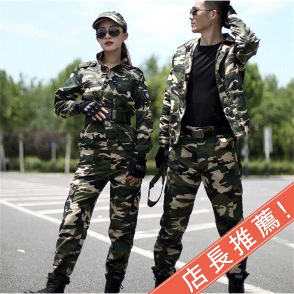 迷彩服 メンズ レディース サバゲー装備 戦闘服 サバゲー 軍服 アーミーコスプレ 迷彩柄 上下セット ジャケット ズボン 作業服 ゲーム服 スパッツ Hmcf2419mar001 エニタイム 通販 Yahoo ショッピング