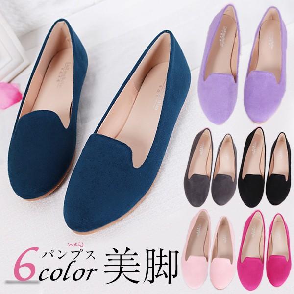 5 27cm レディース シューズ 全9色 走れるパンプス ローヒール 歩きやすい 痛くない フラット ぺたんこ スエード ブラック 大きいサイズ 婦人靴 通勤 Hnx0318nov005 エニタイム 通販 Yahoo ショッピング