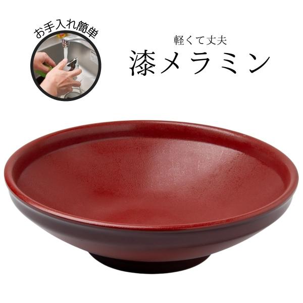 Thunder Group 丸型多用丼 直径23cm 高さ7cm 漆器のようなメラミン食器 和食器 食洗機対応 割れにくい 業務用 1091SP