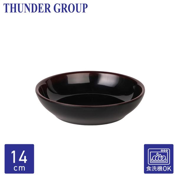 Thunder Group 浅鉢 直径14.2cm 高さ3.5cm 丸深皿 メラミン食器 割れにくい 食洗機対応 業務用 天目 3955TM
