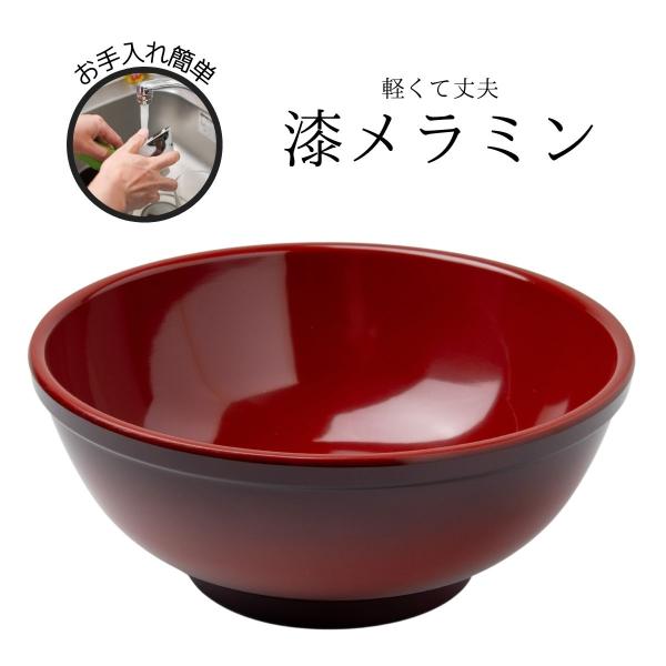 Thunder Group うどん鉢 丼ぶり 直径20cm 高さ8.5cm 蕎麦 ボウル 麺皿