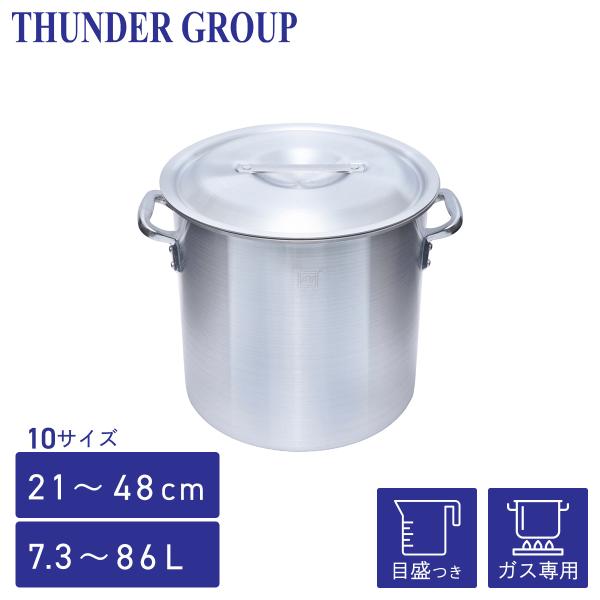 みらん大型アルミ寸胴鍋 蓋付き Thunder Group アルミ寸胴鍋 ガス専用 21〜48cm 全10サイズ 目盛り付き