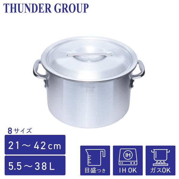 Thunder Group アルミ半寸胴鍋 IH対応 21〜42cm 全8サイズ 目盛り付き