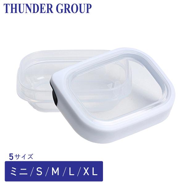 Thunder Group フードコンテナー 保存容器 ミニ/S/M/L/XL 全5サイズ ペンで直接メモ書きできる 電子レンジ対応 食洗機対応 業務用 ホワイト