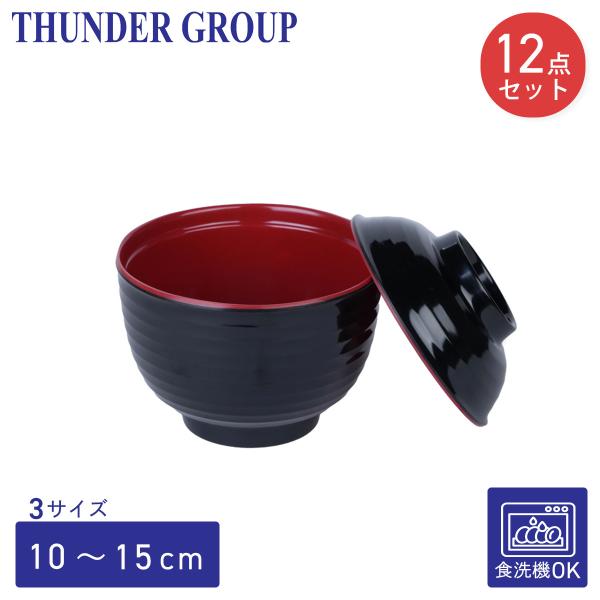 1956direct_lidbowl-12s