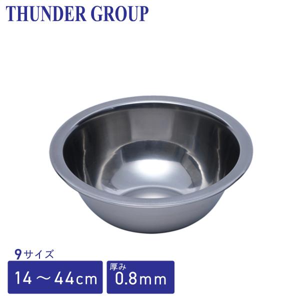 1956direct_mixingbowl