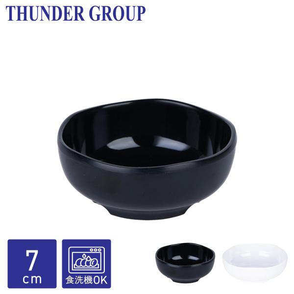 Thunder Group 丸型のぞき 直径7.6cm 高さ3cm メラミン食器 食洗機対応 割れにくい 業務用 全2色