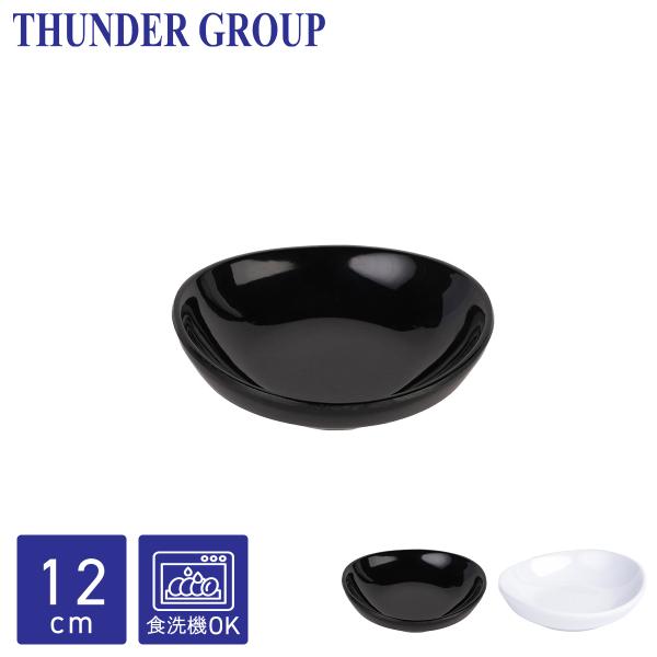 Thunder Group 楕円小皿(中) 11.6×10.9cm 醤油皿 漬物皿 新香皿 和食器 メラミン食器 食洗機対応 割れにくい プラスチック 業務用 全2色