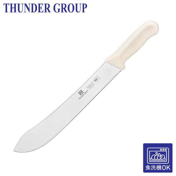 Thunder Group ブッチャーナイフ 304mm ブレイキングナイフ 包丁 肉屋 食洗機対応 モリブデン バナジウム ステンレス鋼 両刃 業務用 SLKF417WT