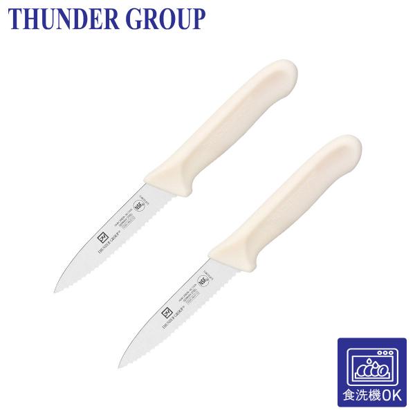 Thunder Group パーリングナイフ 2本セット 83mm 波刃 ペティ 果物 皮むき 食洗機対応 モリブデン バナジウム ステンレス鋼 片刃 業務用 SLKF422WTS