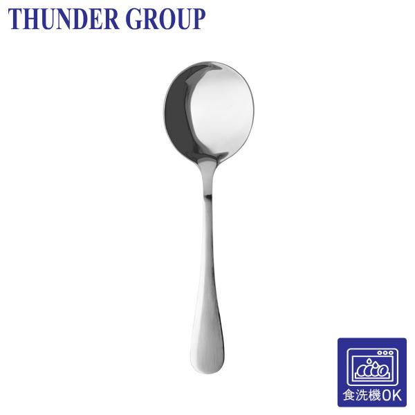 Thunder Group スープスプーン 15cm 丈夫な2mm厚 ステンレス 食洗機対応 業務用 SLTE103